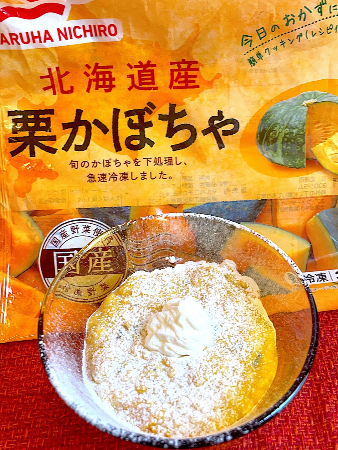 かんたん栗かぼちゃプリンの完成写真