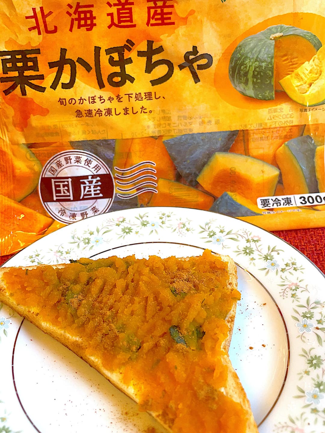 栗かぼちゃのシナモントーストの完成写真