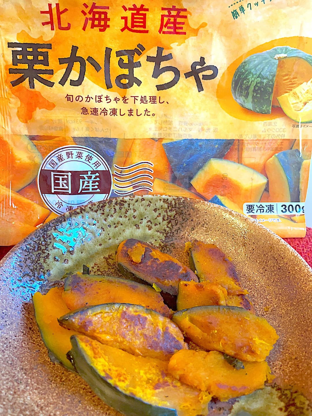 栗かぼちゃのめんつゆソテーの完成写真