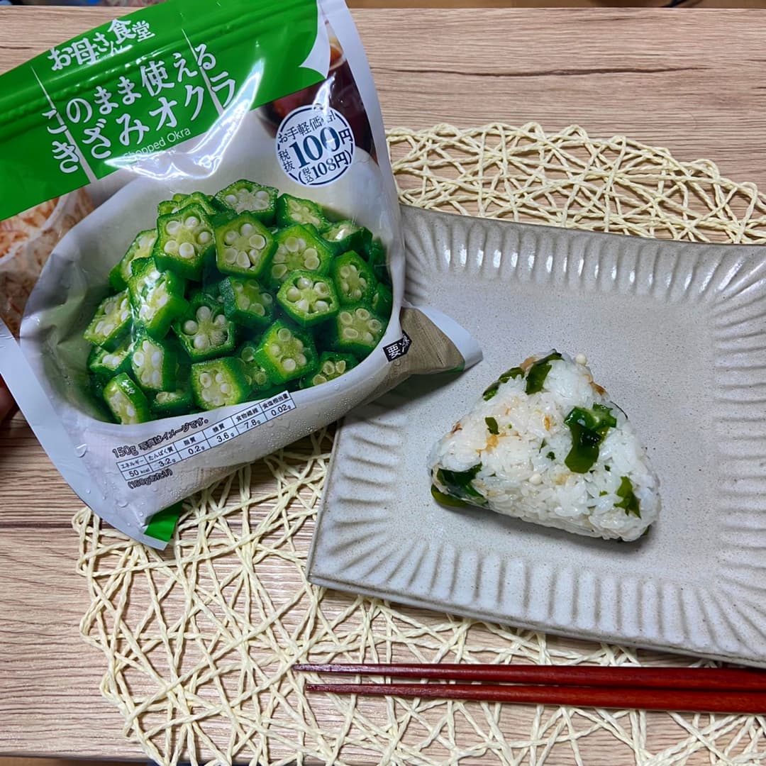 きざみオクラとワカメのおにぎりの完成写真