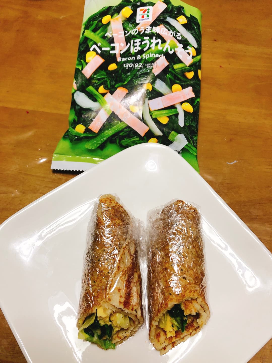野菜のツイスターの完成写真