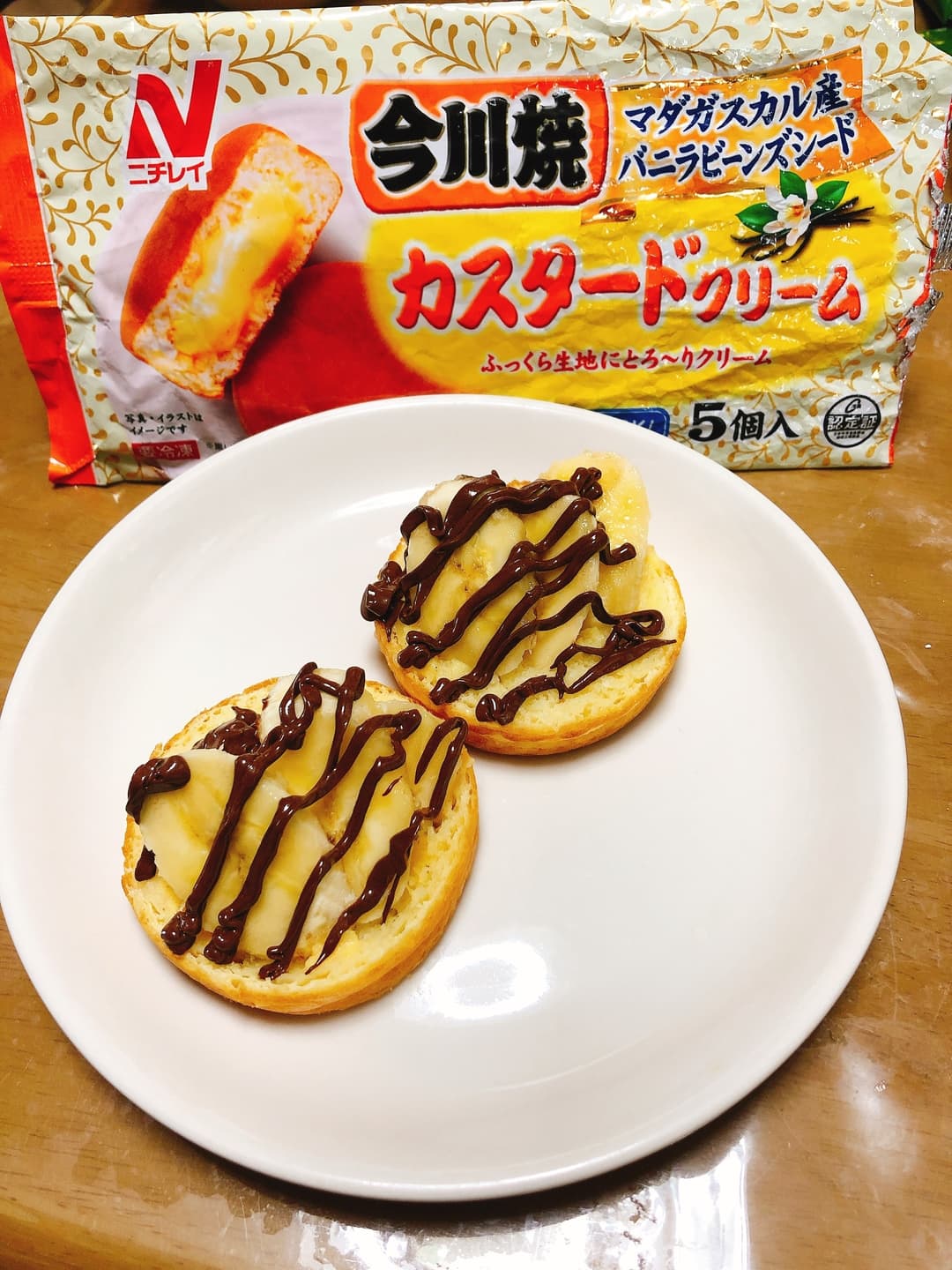 チーズクリームinチョコバナナの完成写真