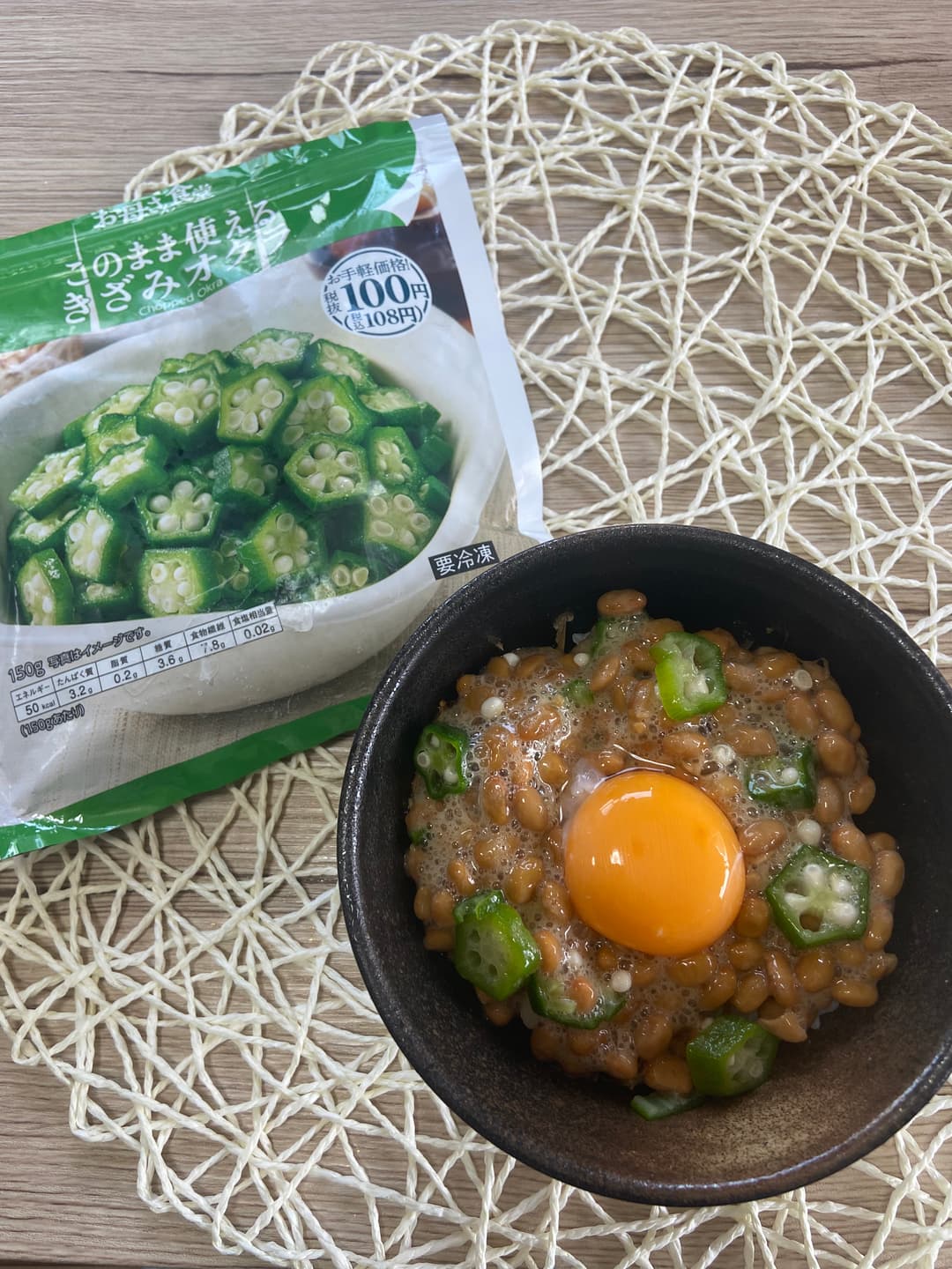 きざみオクラのたま納豆丼の完成写真