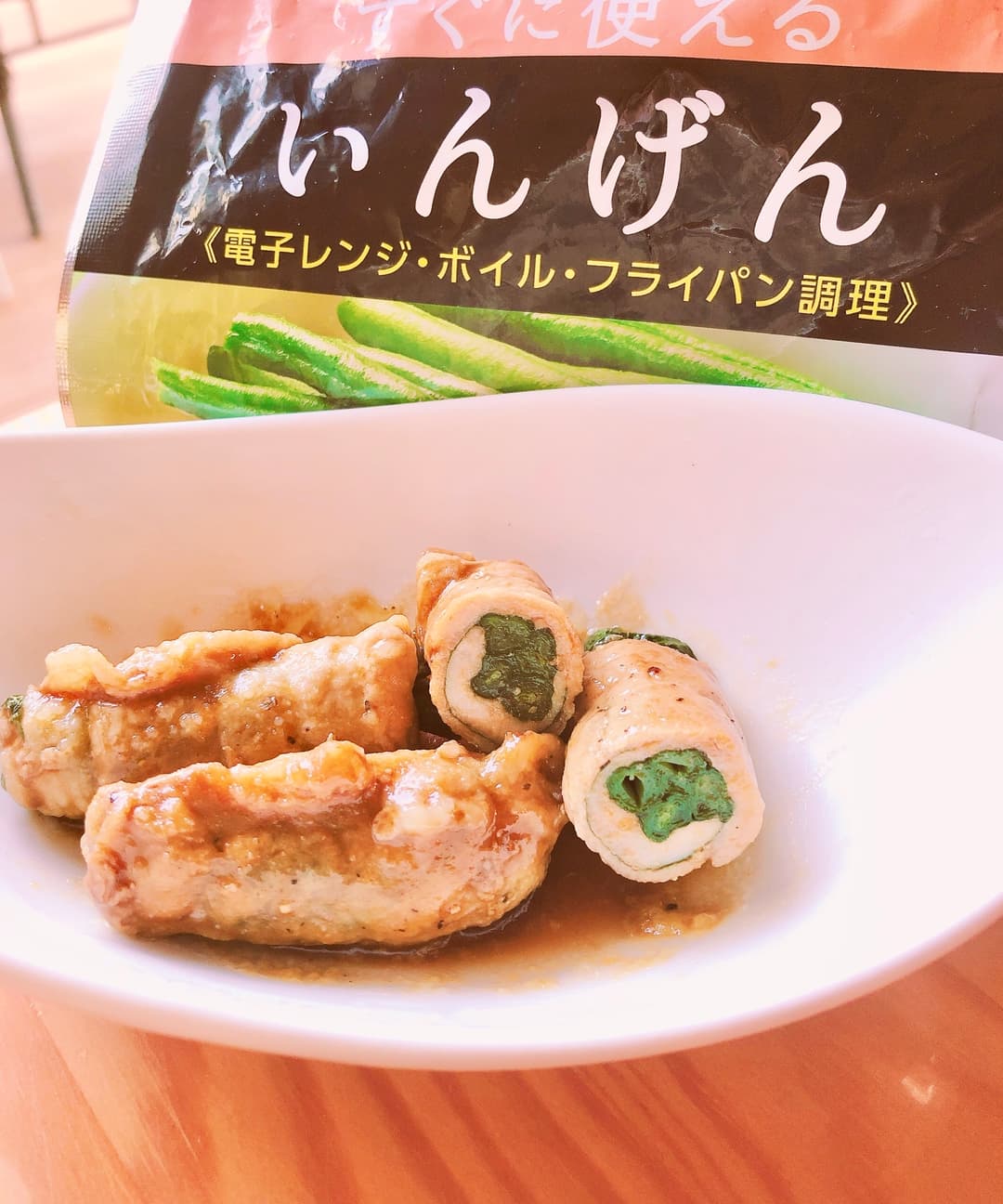 インゲンの肉巻きの完成写真