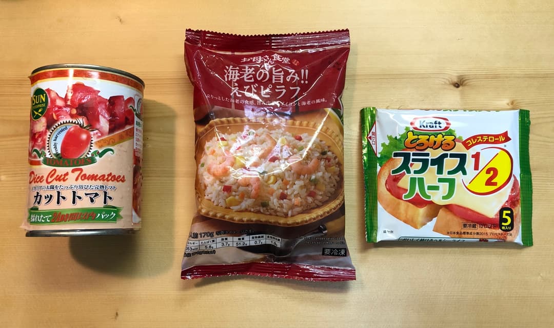 冷凍ピラフで簡単トマトチーズリゾットの完成写真