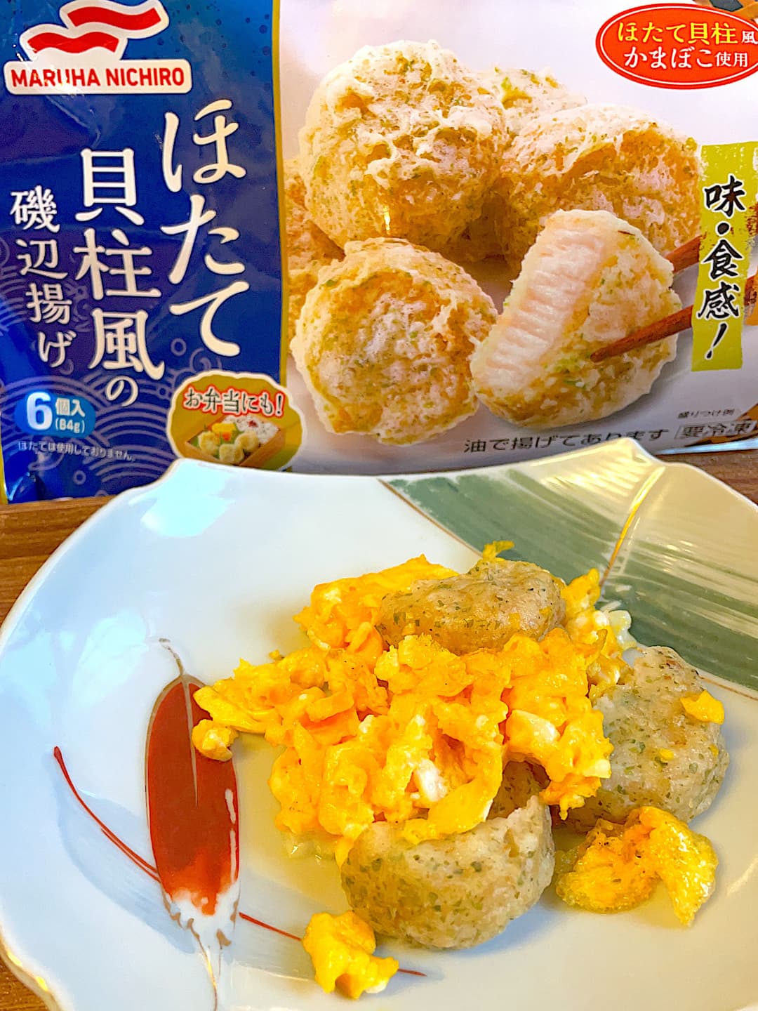 ほたて風磯辺揚げの卵炒めの完成写真