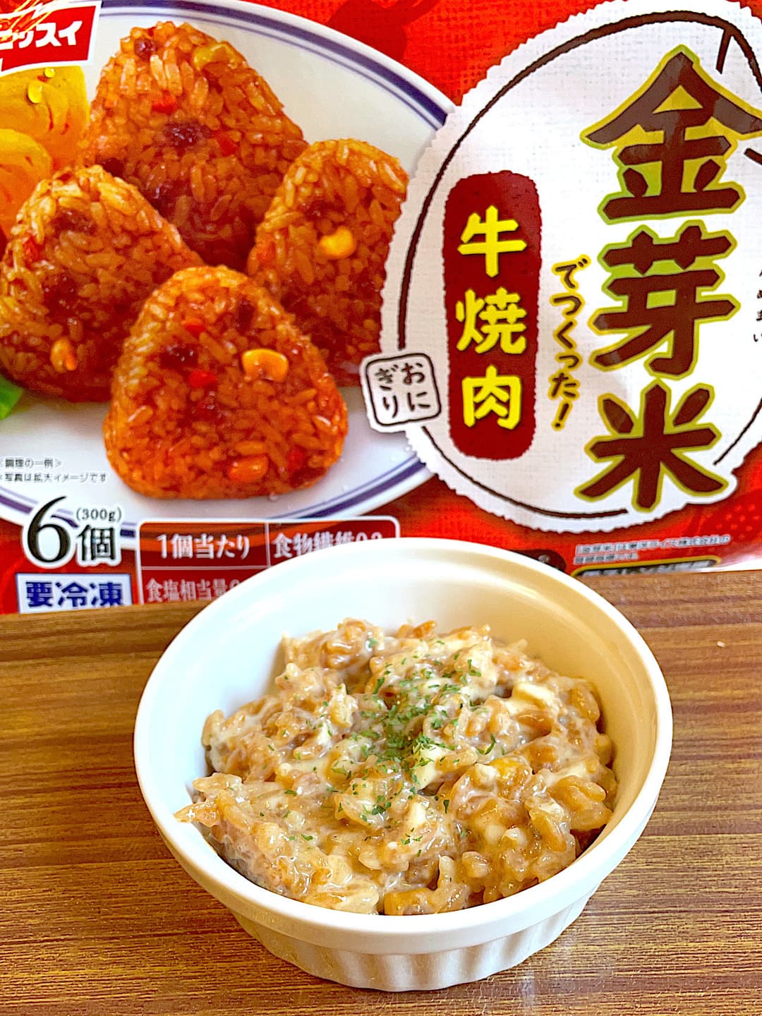 牛焼肉ミルクリゾットの完成写真