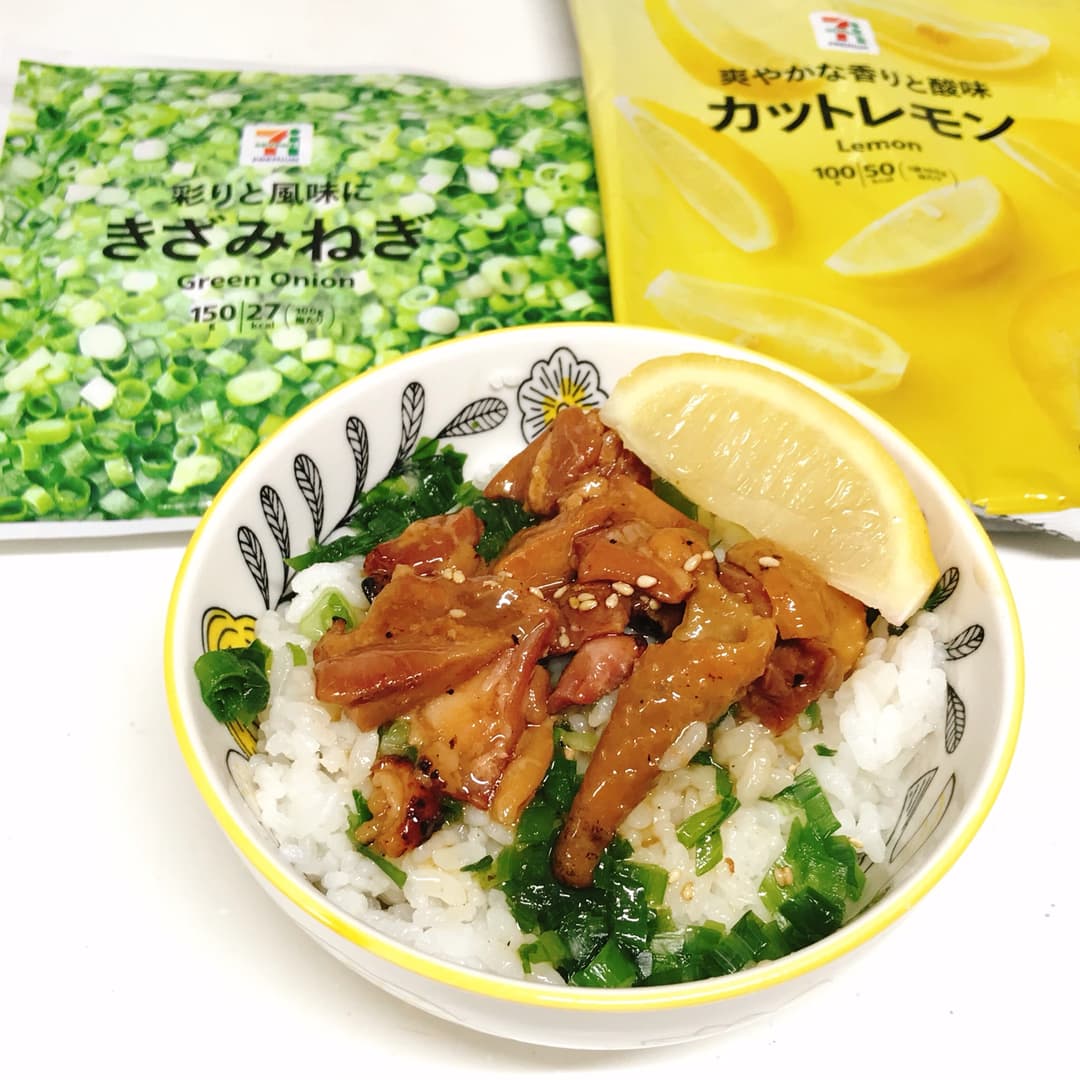 ねぎだくレモン焼き鳥丼の完成写真