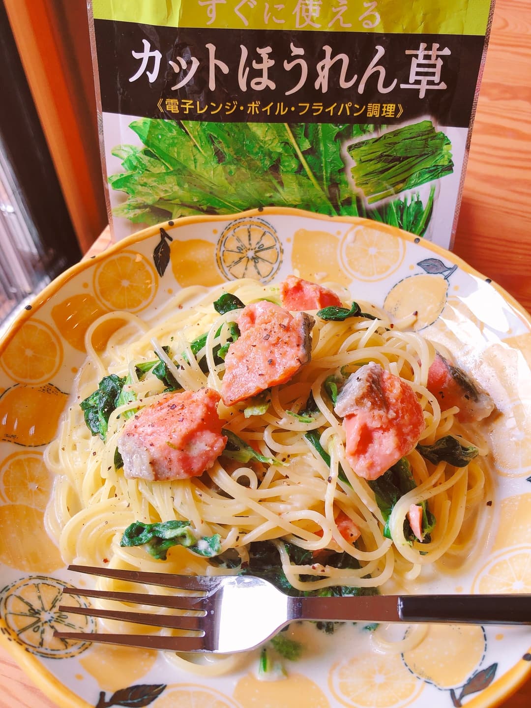 鮭とほうれん草のクリームパスタの完成写真