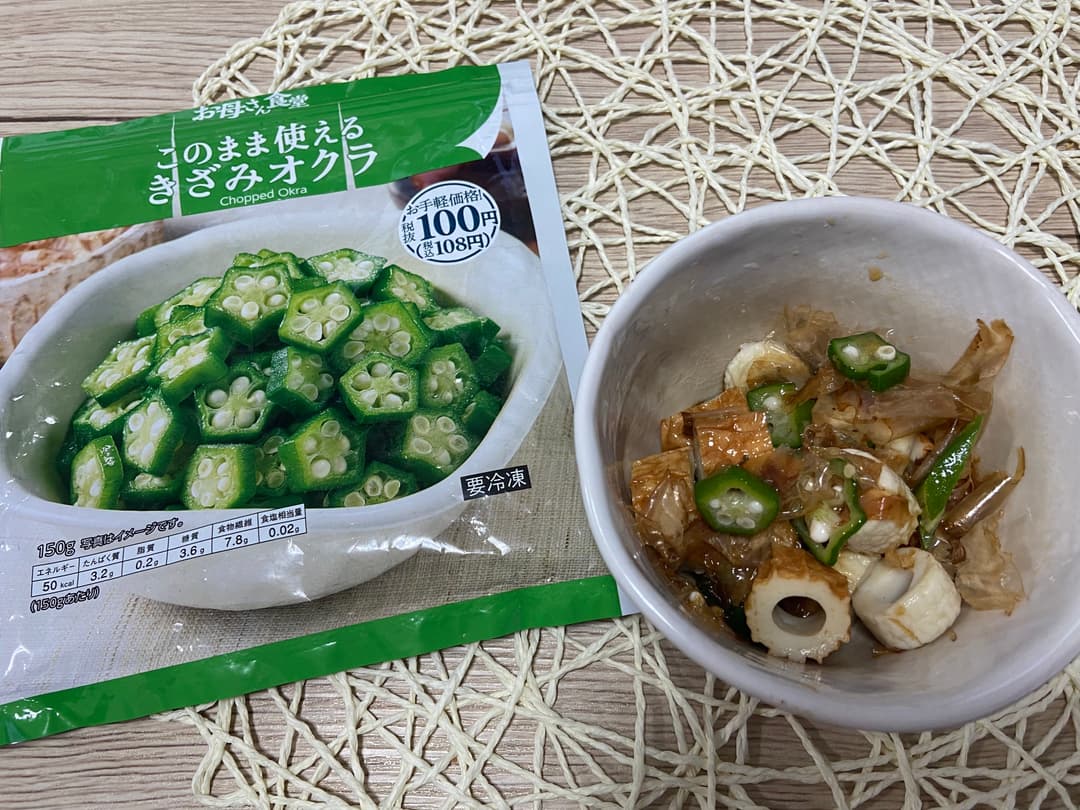 きざみオクラちくわの和物の完成写真