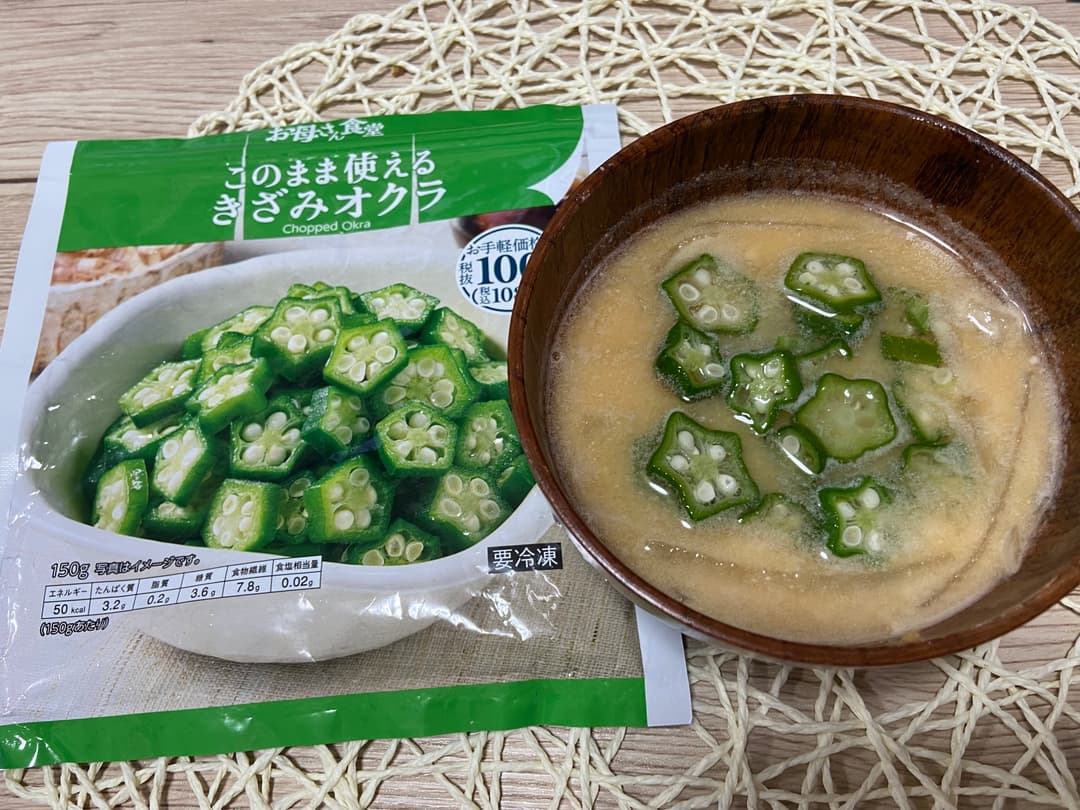 きざみオクラたっぷり味噌汁の完成写真