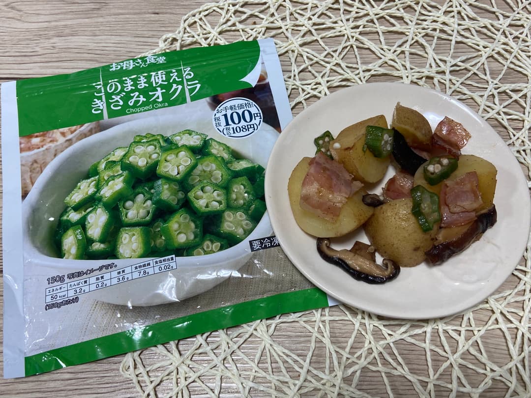 きざみオクラとじゃがいも炒めの完成写真
