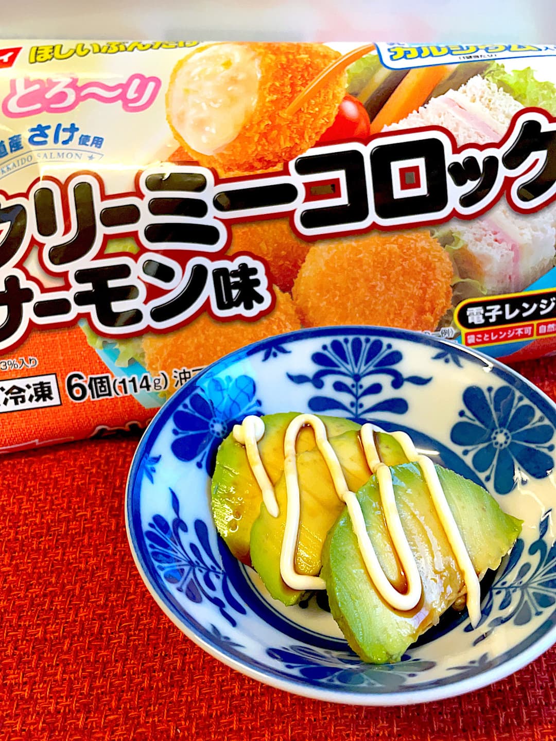 クリーミーコロッケのアボマヨサラダの完成写真