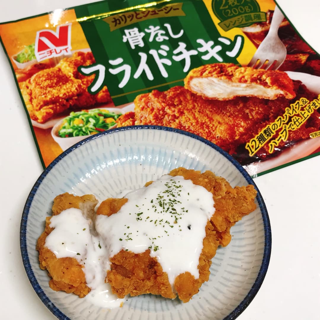 骨なしフライドチキンにんにくヨーグルトソースの完成写真