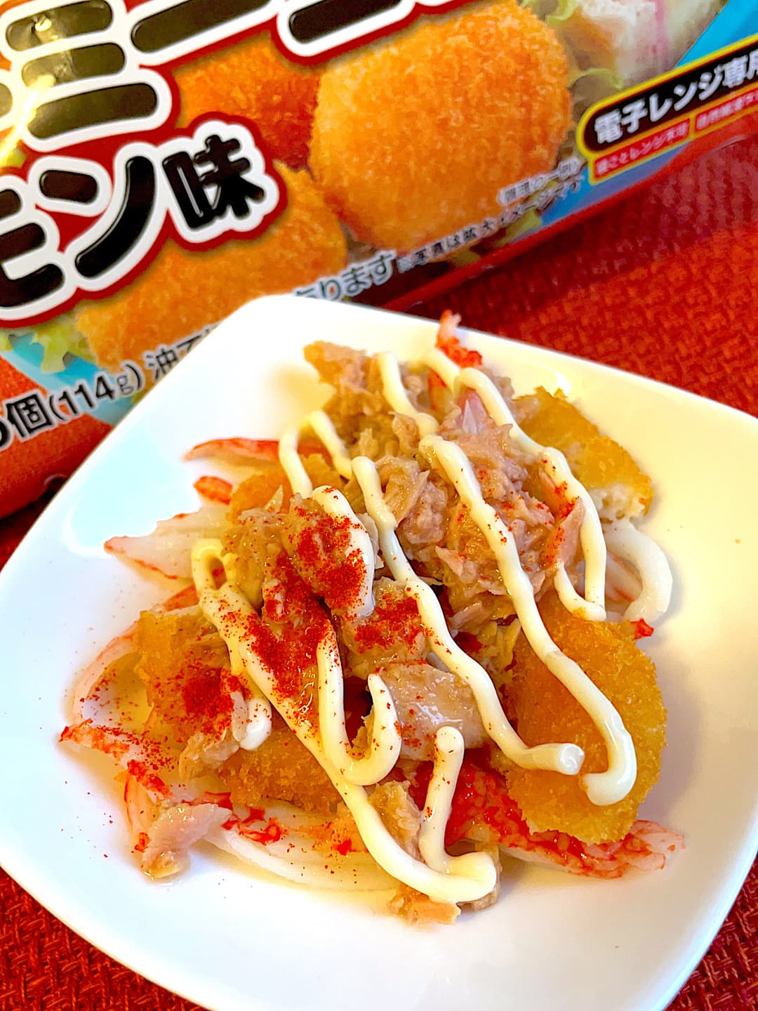 クリーミーコロッケのツナサラダの完成写真