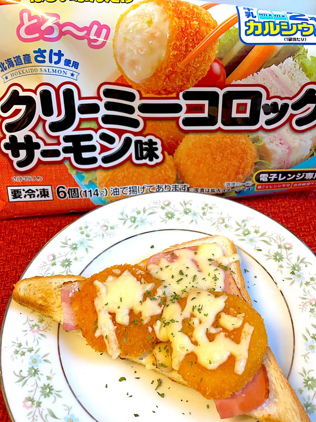 クリーミーコロッケのベーコンチーズトーストの完成写真