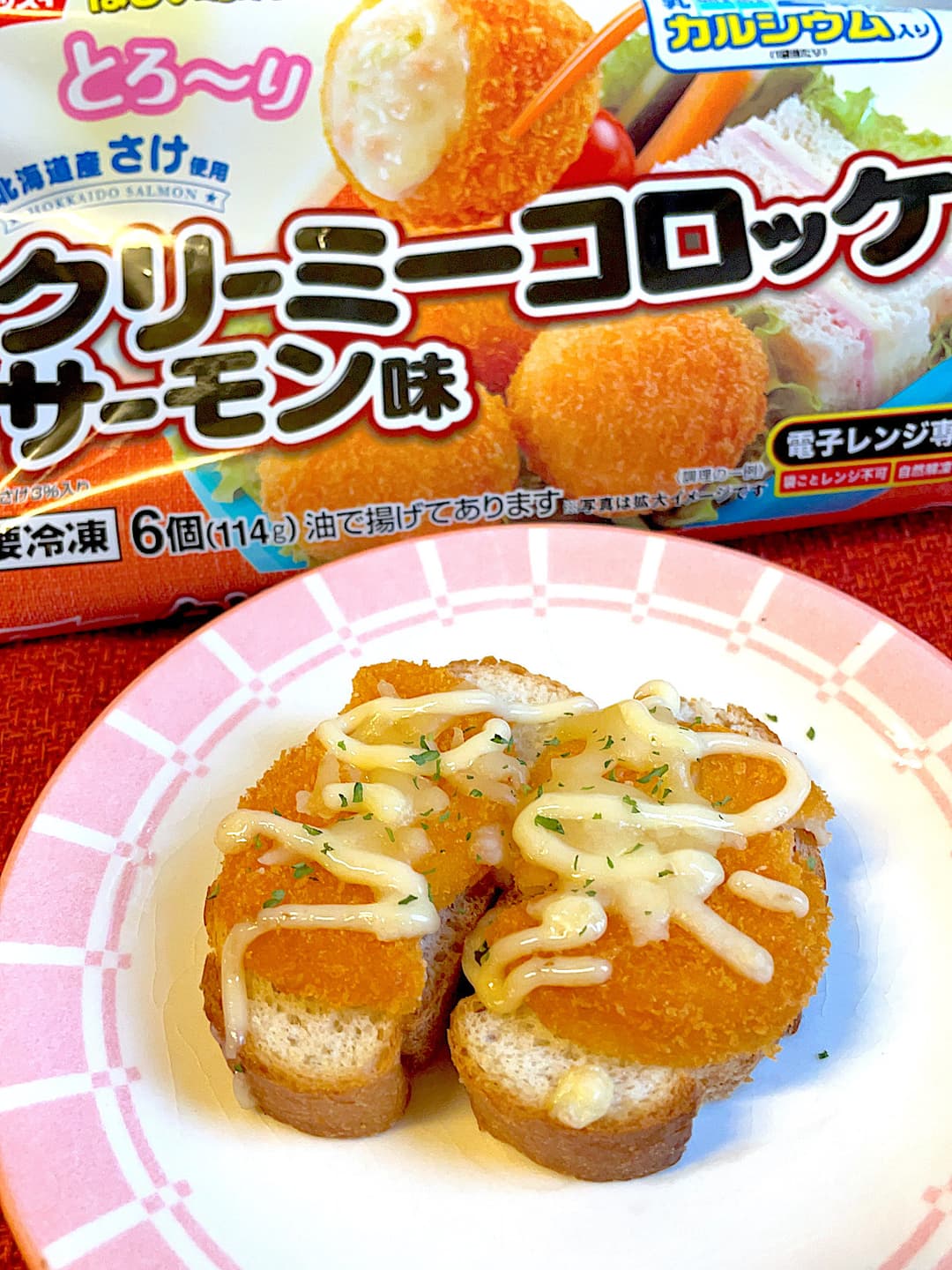クリーミーコロッケのチーズマヨバゲットの完成写真