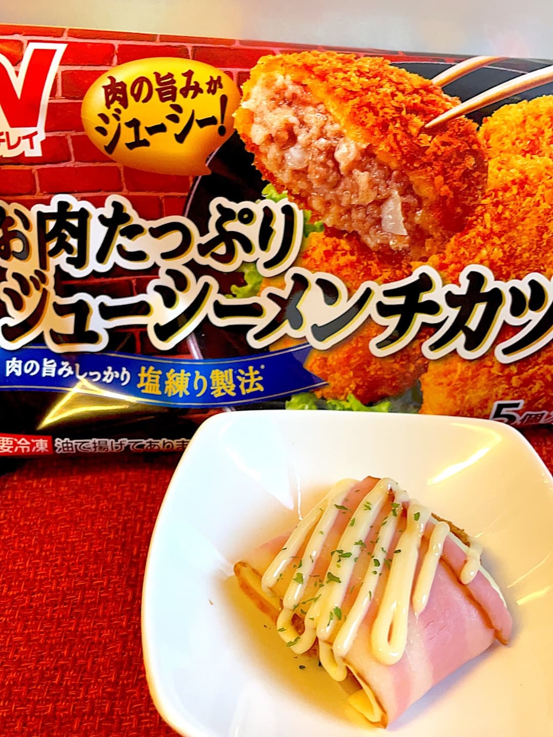 ジューシーメンチのベーコンチーズ巻きの完成写真