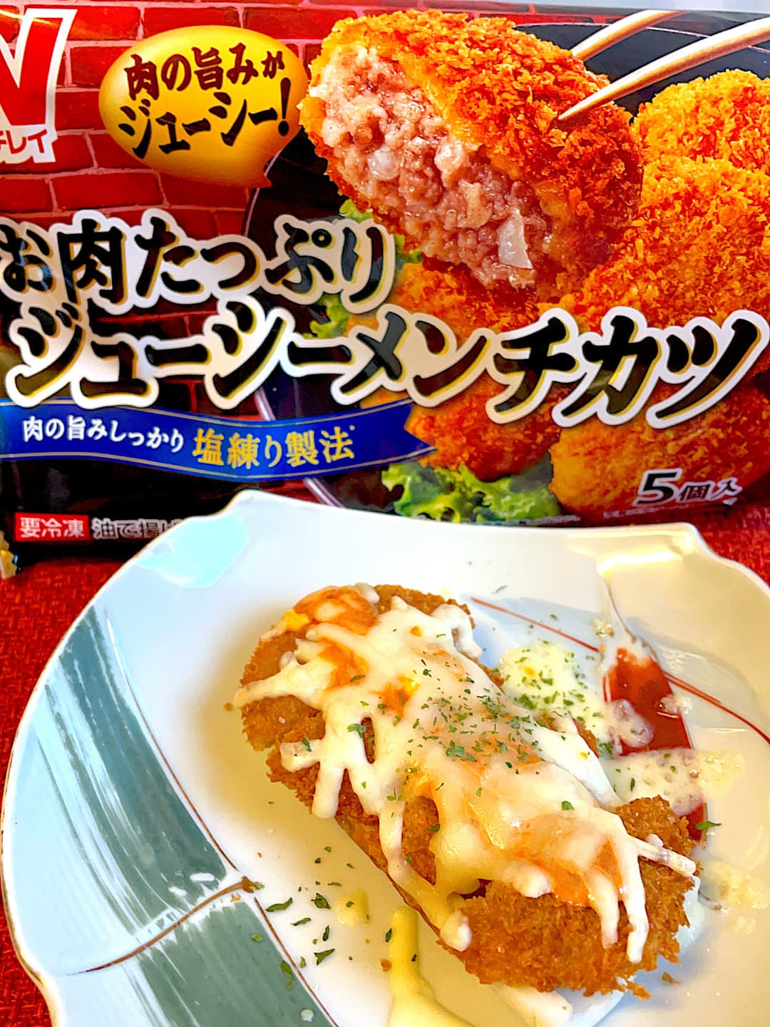 ジューシーメンチのちくわ焼きの完成写真