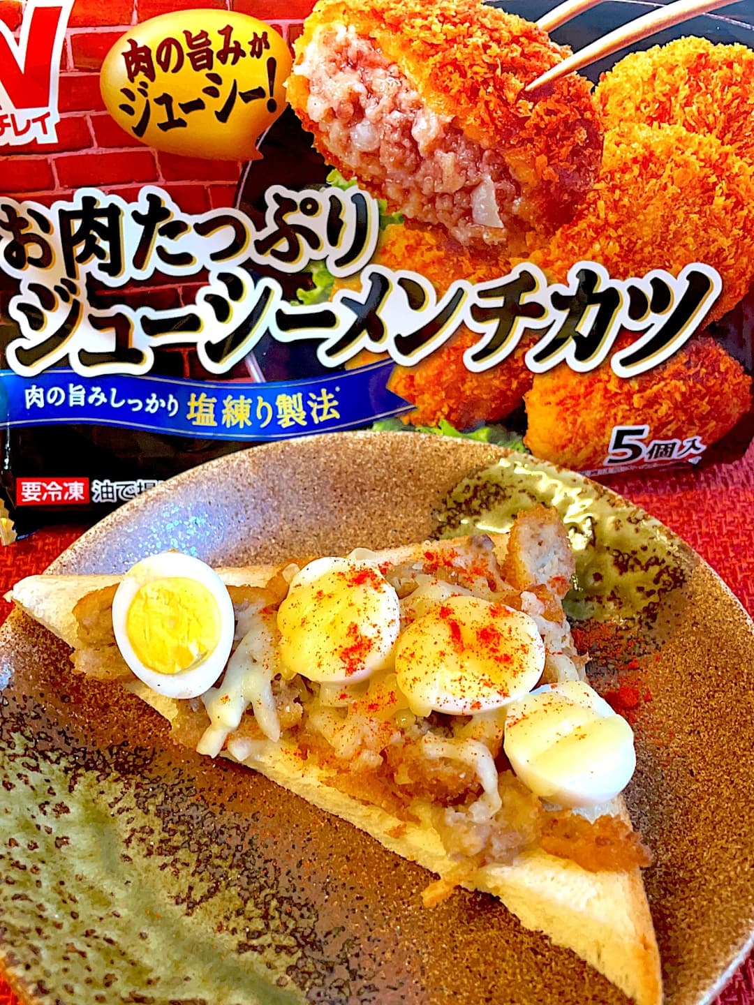ジューシーメンチのエッグトーストの完成写真