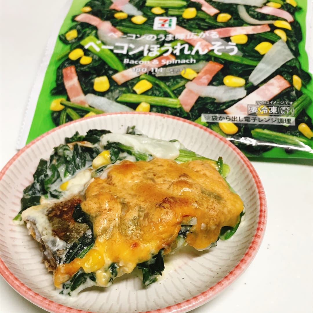 さばとベーコンほうれんそうのチーズ焼の完成写真