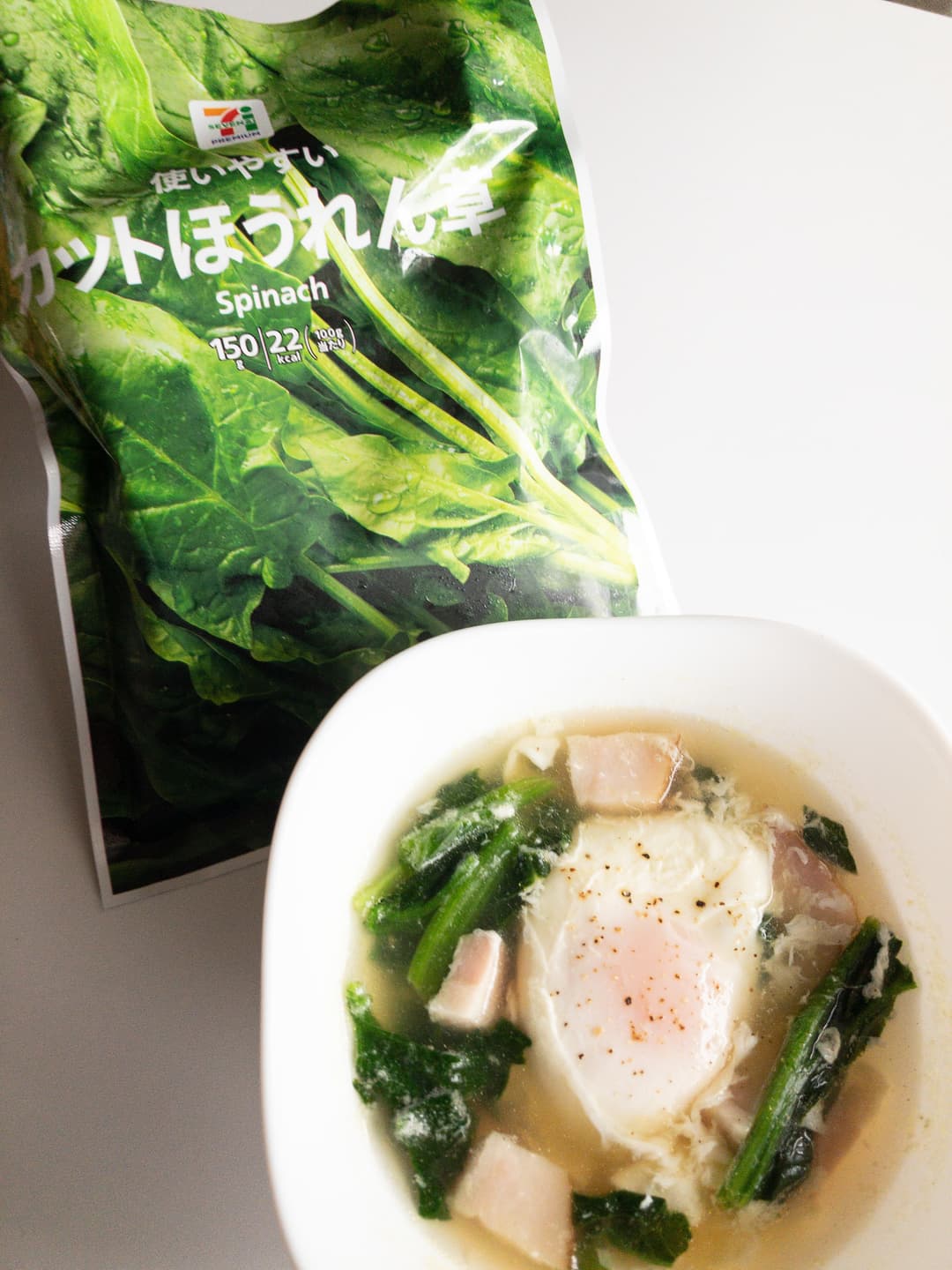 朝食に!ほうれん草と卵のスープの完成写真