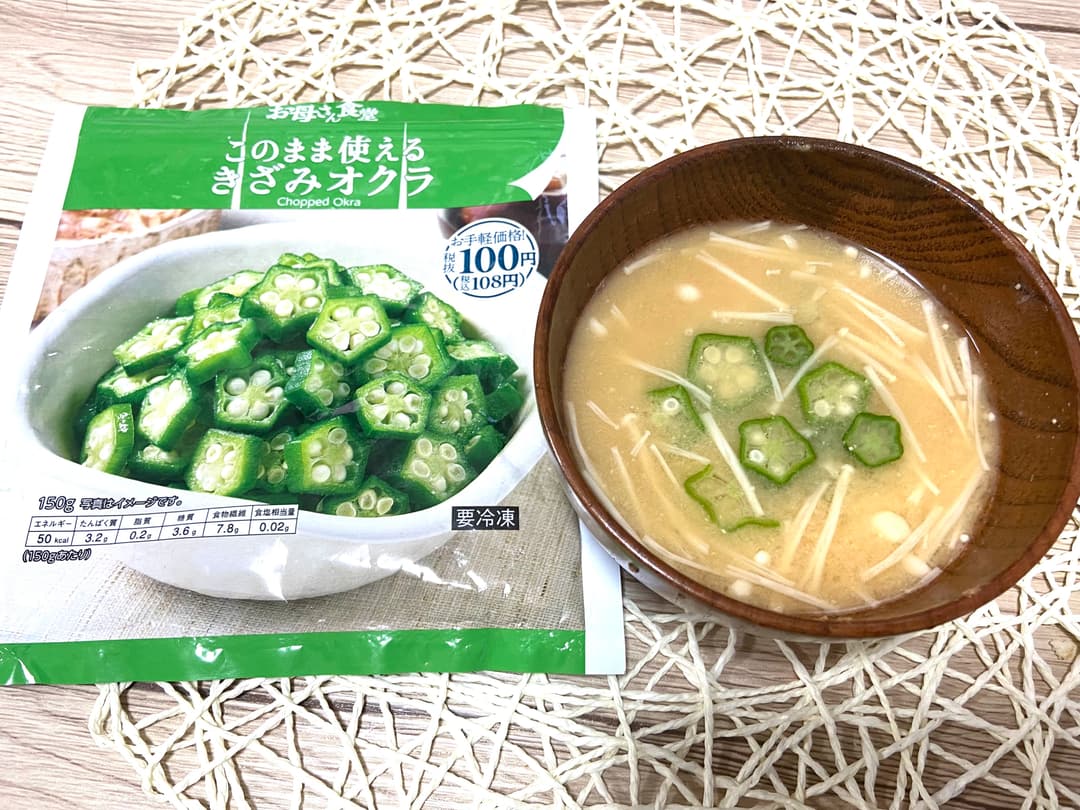 きざみオクラとえのきのお味噌汁の完成写真