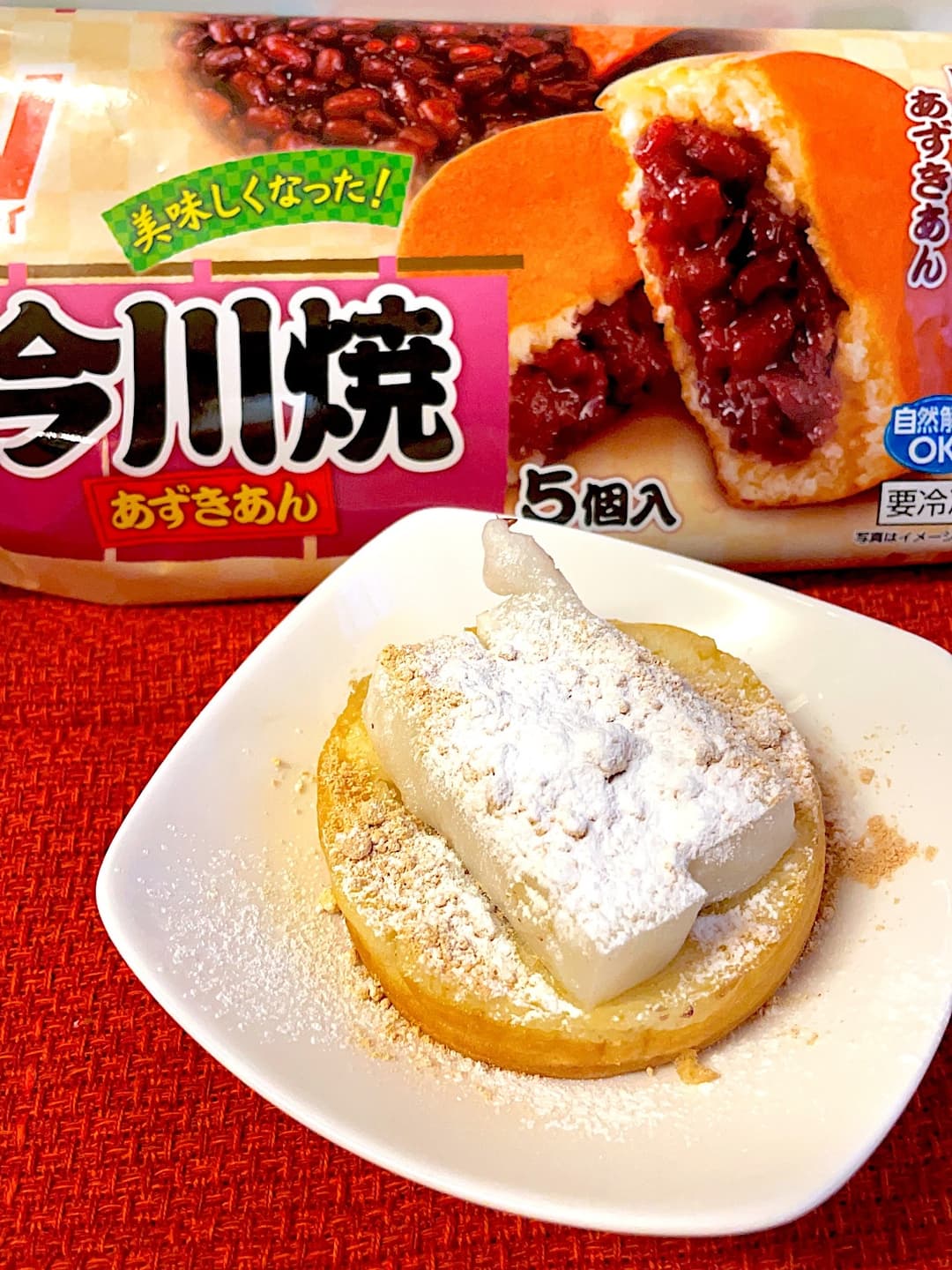 きな粉餅の今川焼の完成写真