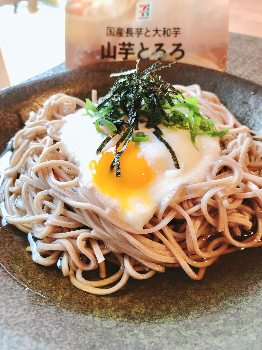 温玉とろろ蕎麦の完成写真