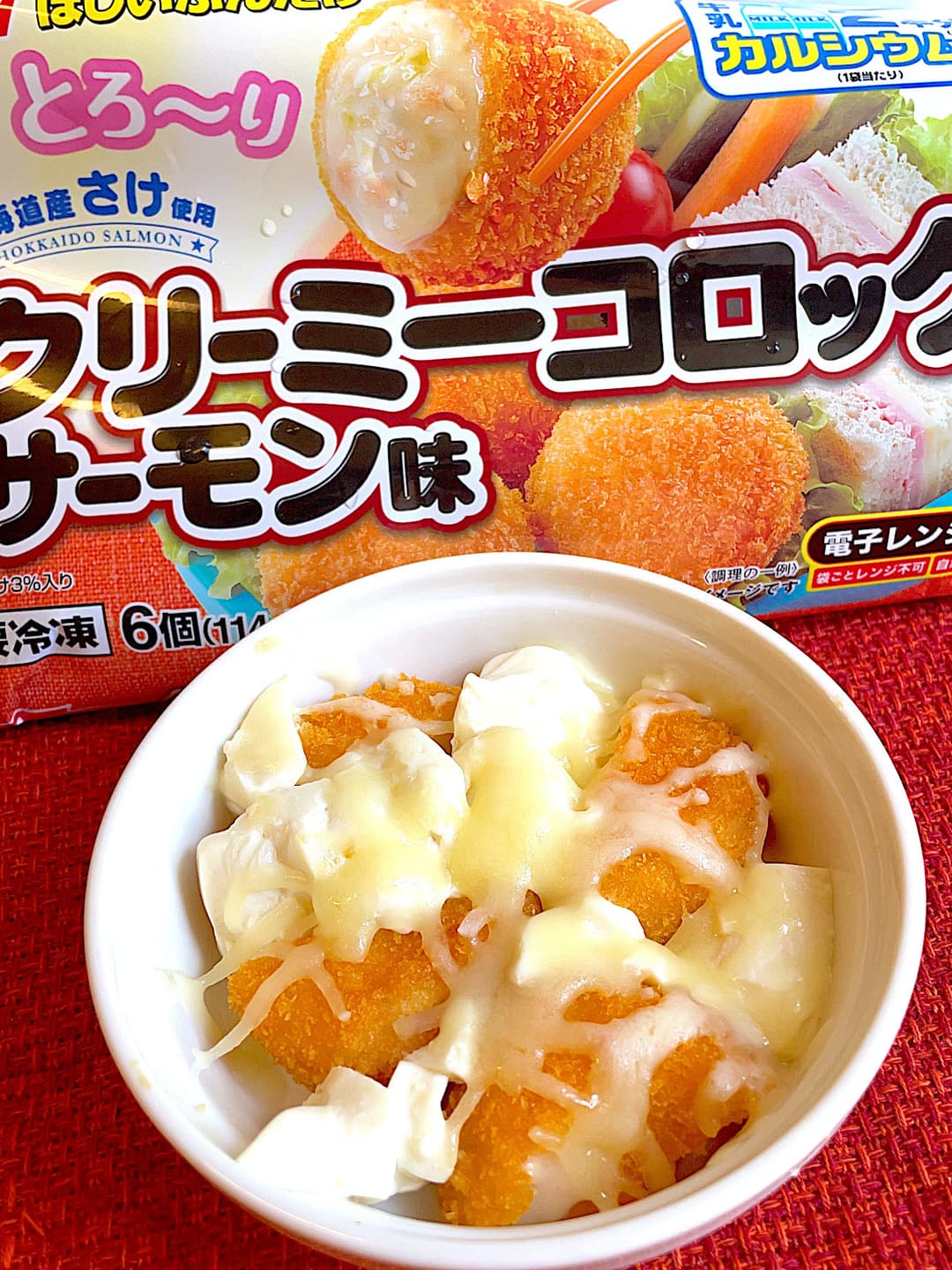 クリーミーコロッケの豆腐グラタン風の完成写真