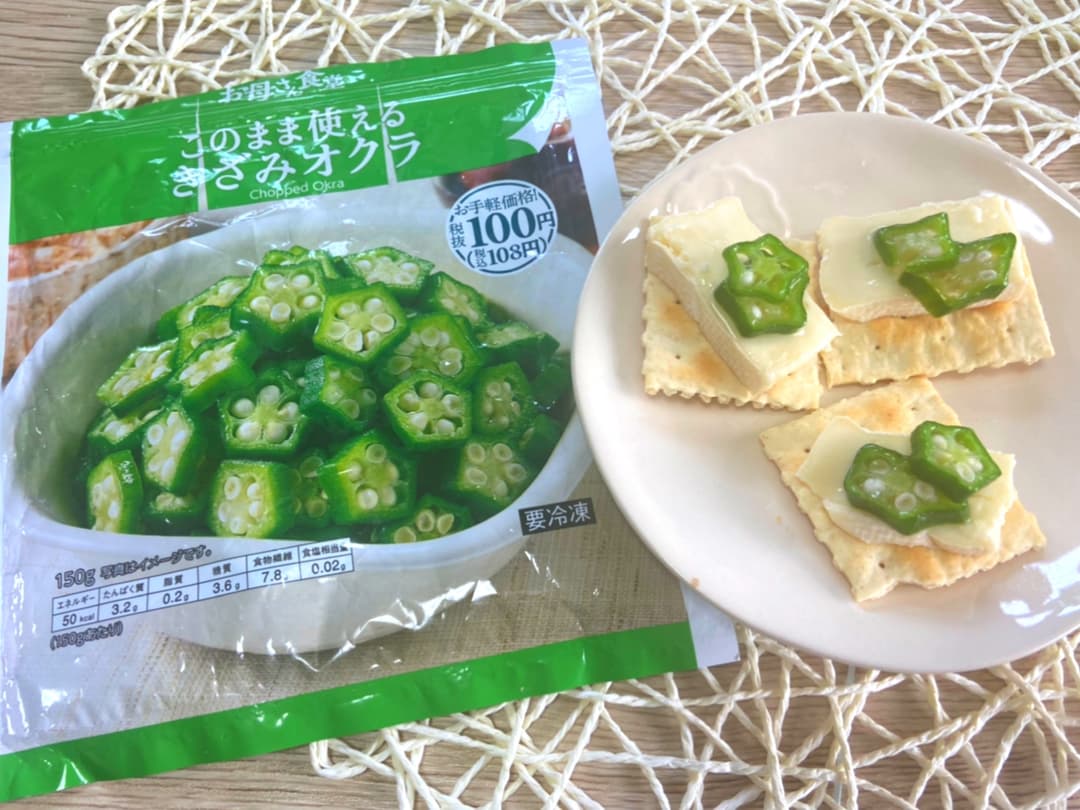きざみオクラのせクラッカーの完成写真