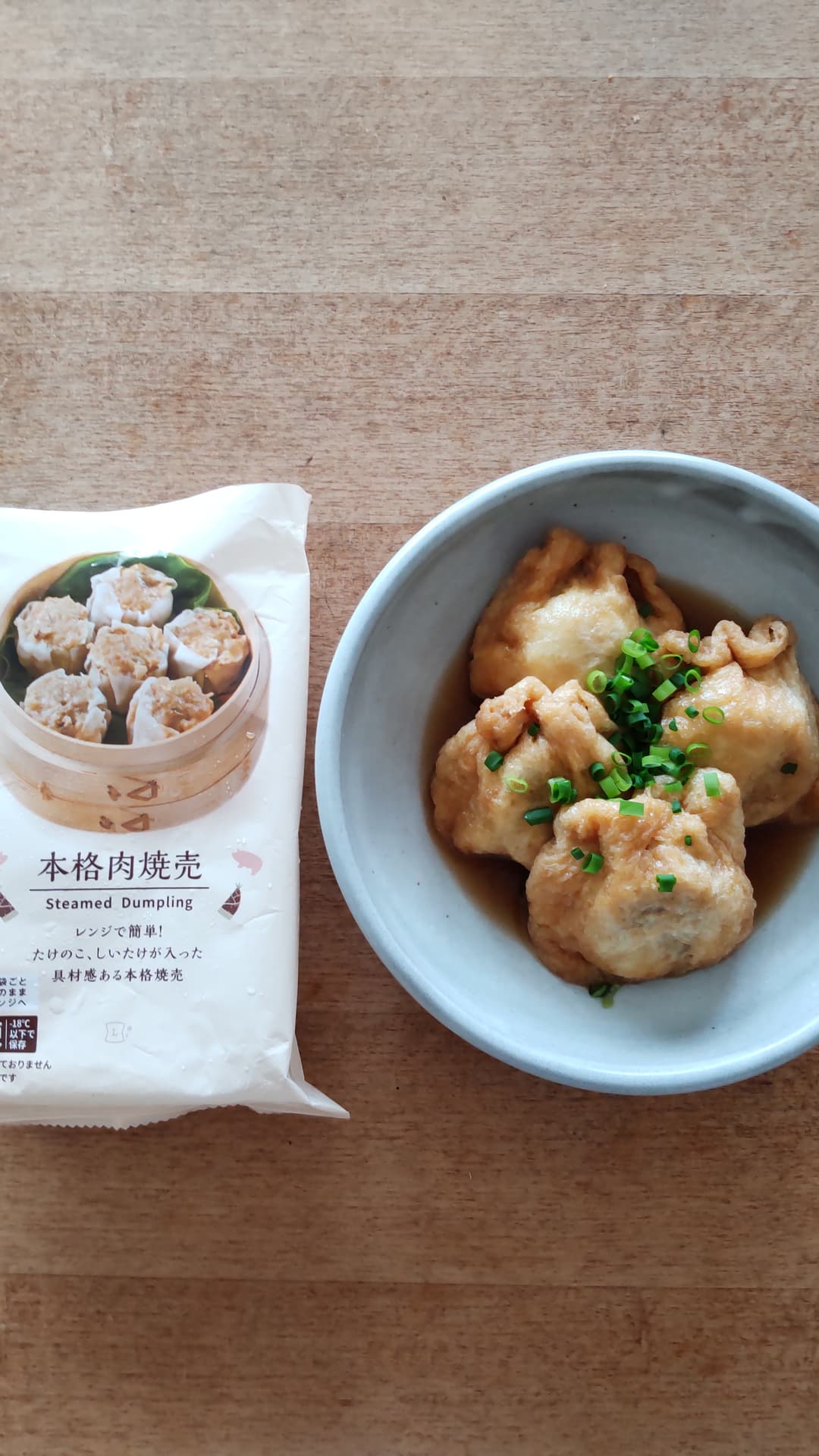 チーズ入り焼売巾着の完成写真