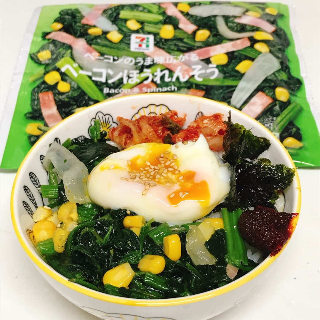 ベーコンほうれんそうのビビンパの完成写真