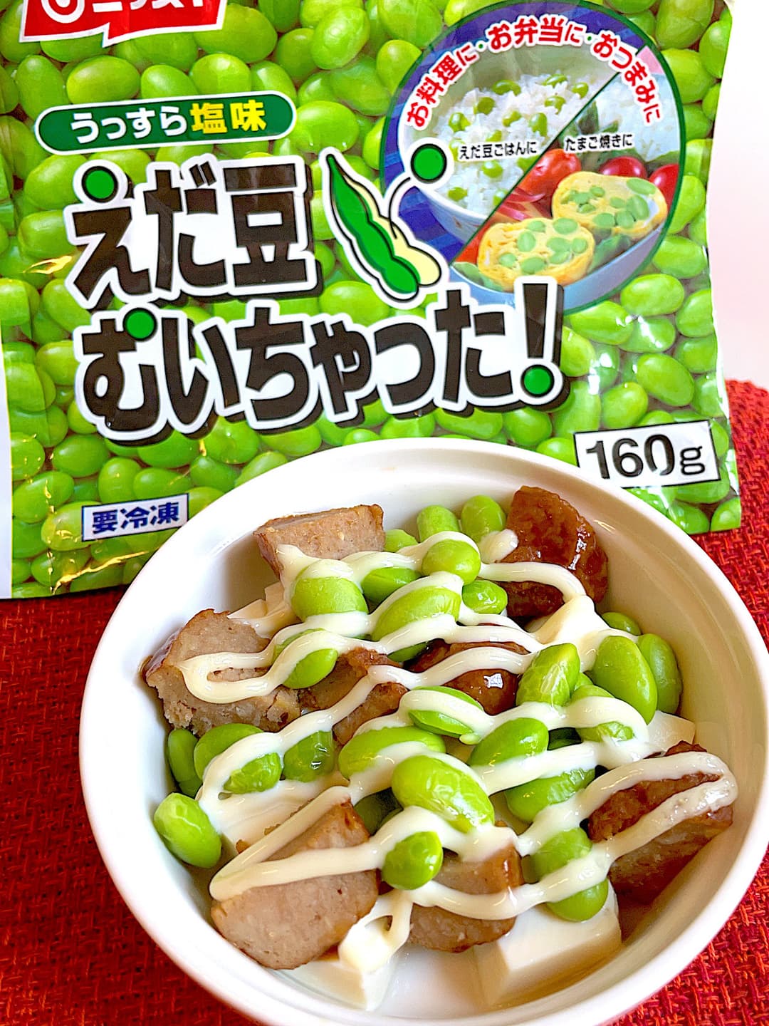 えだ豆とミートボールのマヨネーズ焼きの完成写真