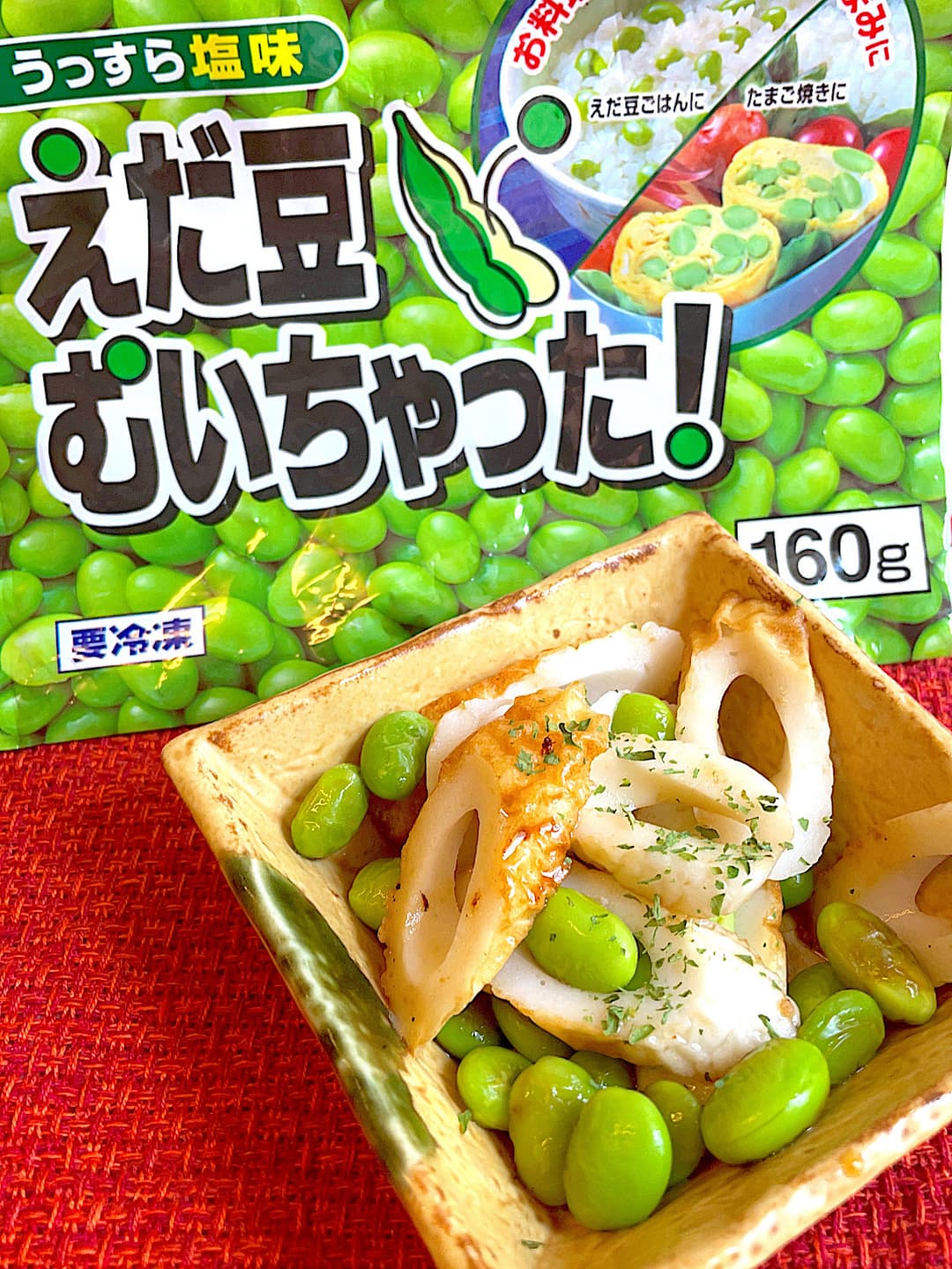 えだ豆とちくわのポン酢いための完成写真