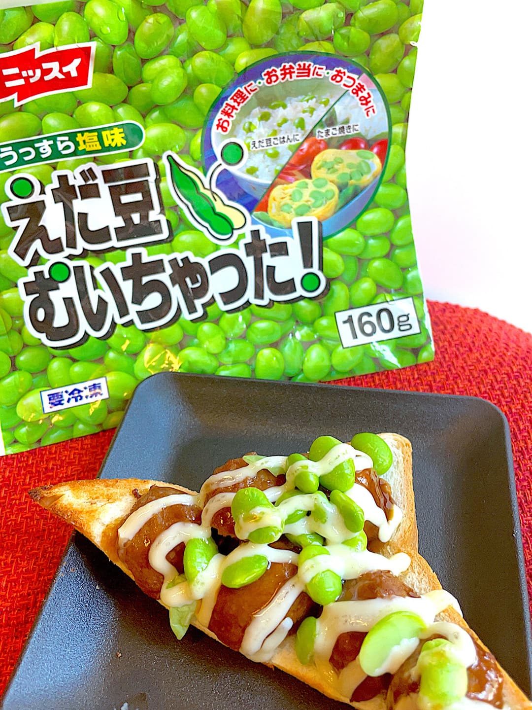 えだ豆のミートボールパンの完成写真