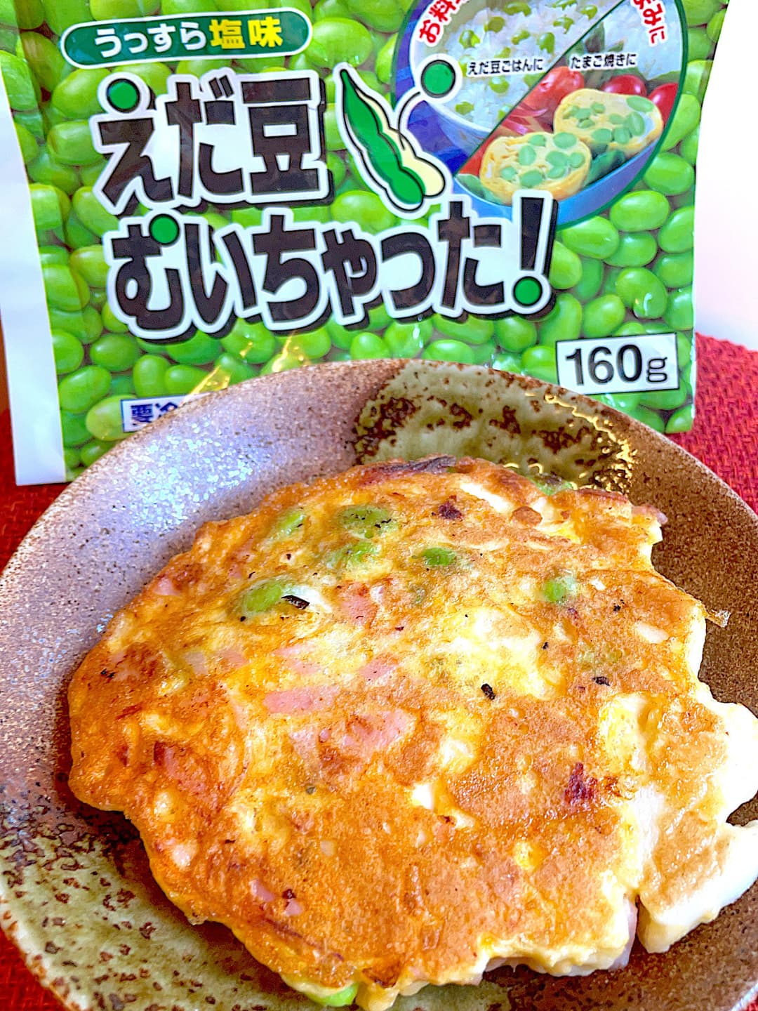 えだ豆とはんぺんのお焼きの完成写真