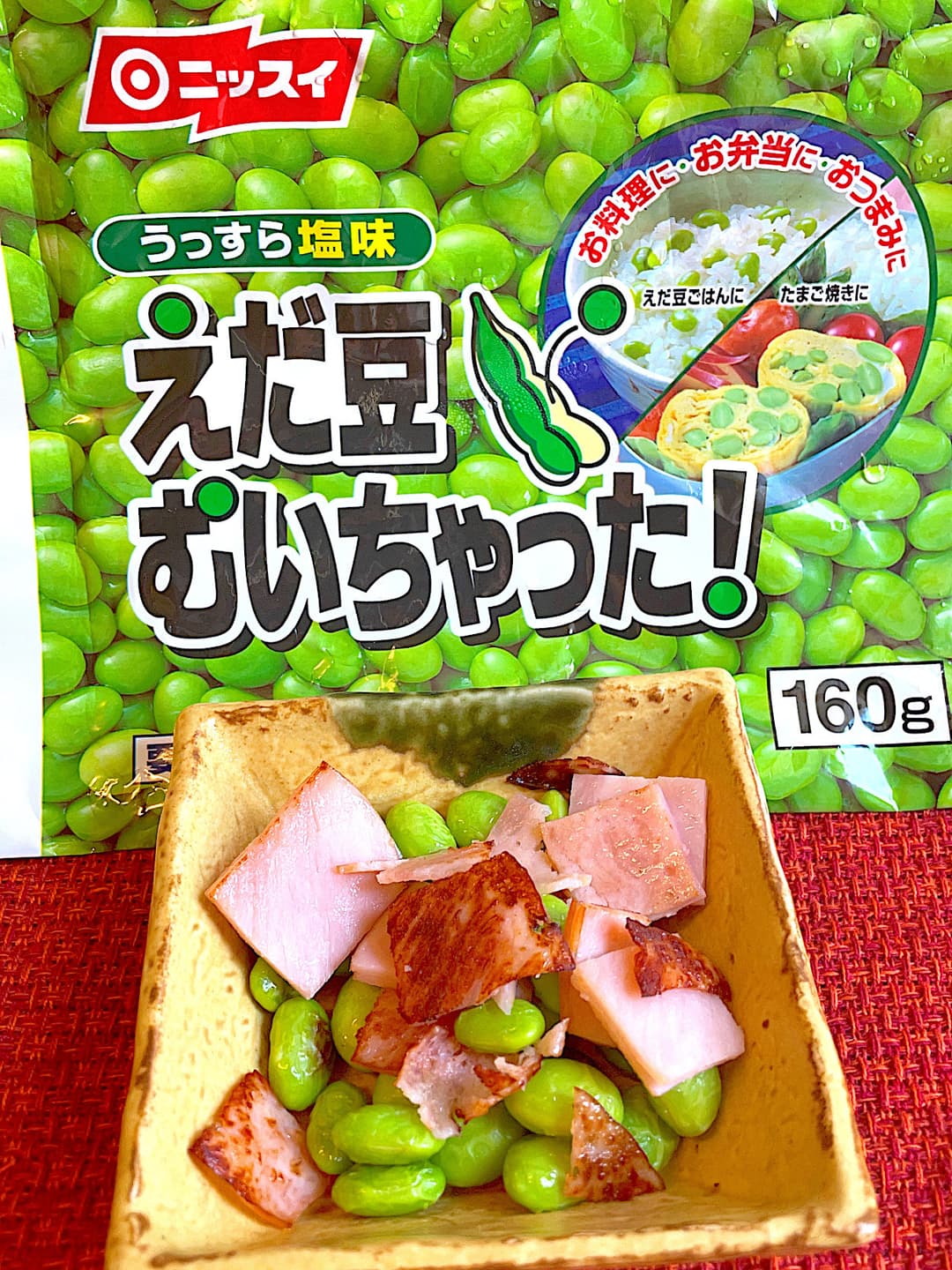 えだ豆のベーコン炒めの完成写真