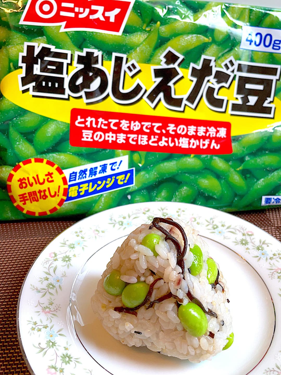 塩こんぶ枝豆おにぎりの完成写真