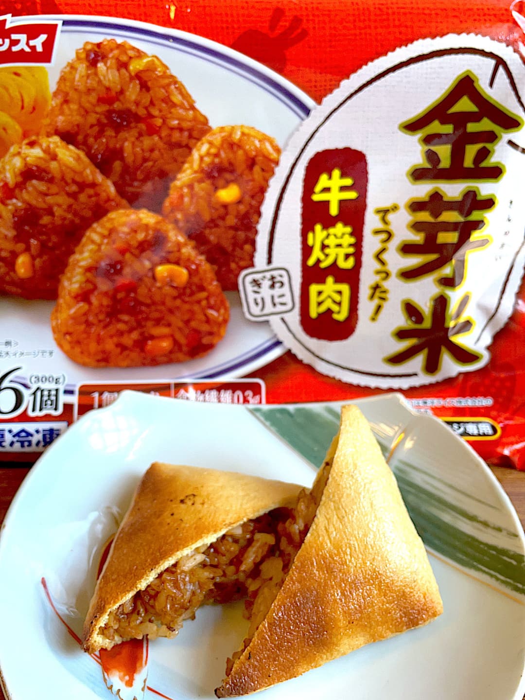 油揚げの牛焼肉おにぎりの完成写真