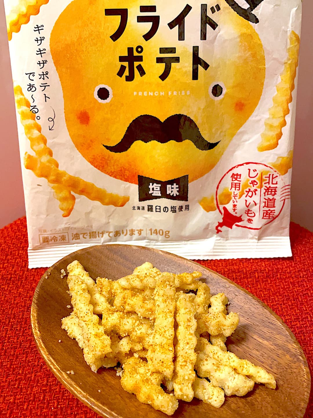 チーズカレーフライドポテトの完成写真