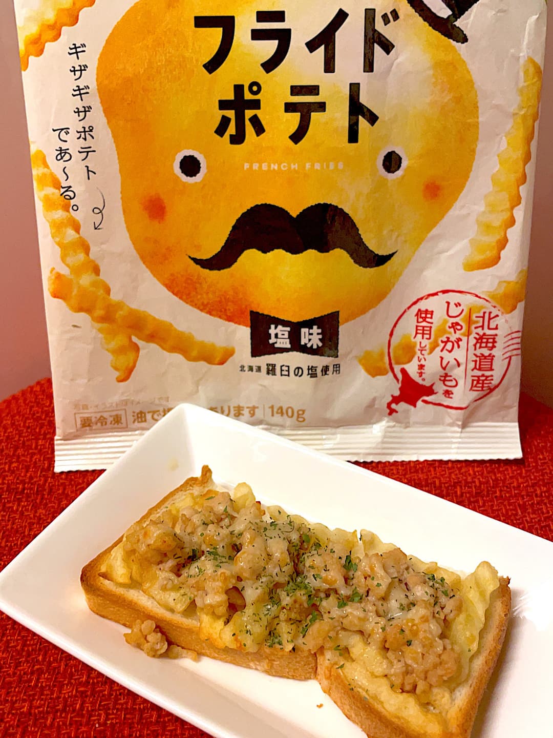 フライドポテトの鶏そぼろトーストの完成写真