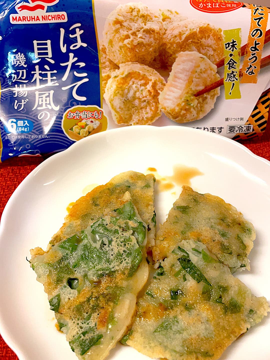 ほたて風磯辺揚げの大葉チヂミの完成写真