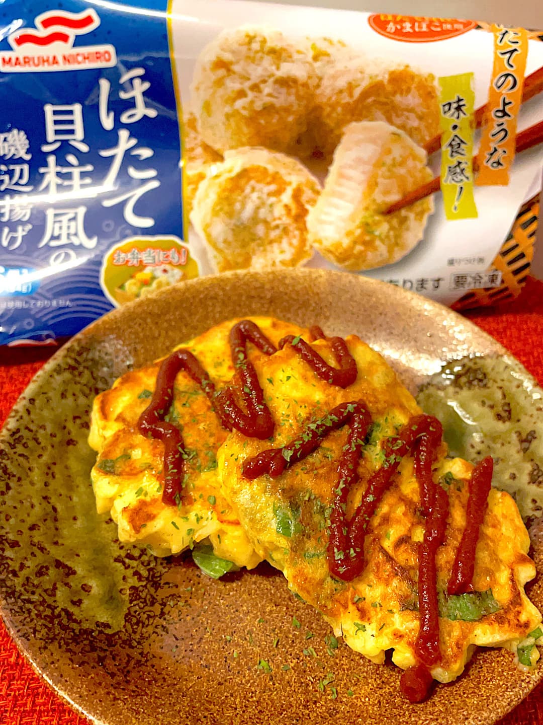 磯辺揚げのはんぺん焼きの完成写真