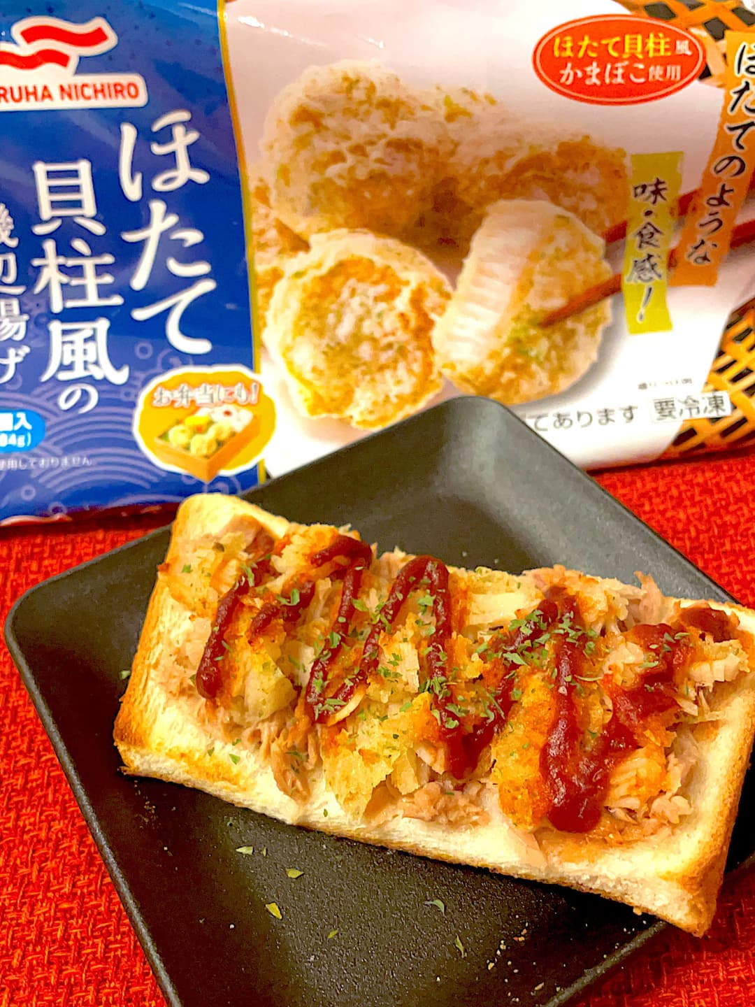 ツナと磯辺揚げのケチャップトーストの完成写真