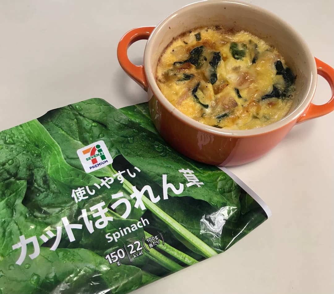 ほうれん草の皮なしキッシュの完成写真