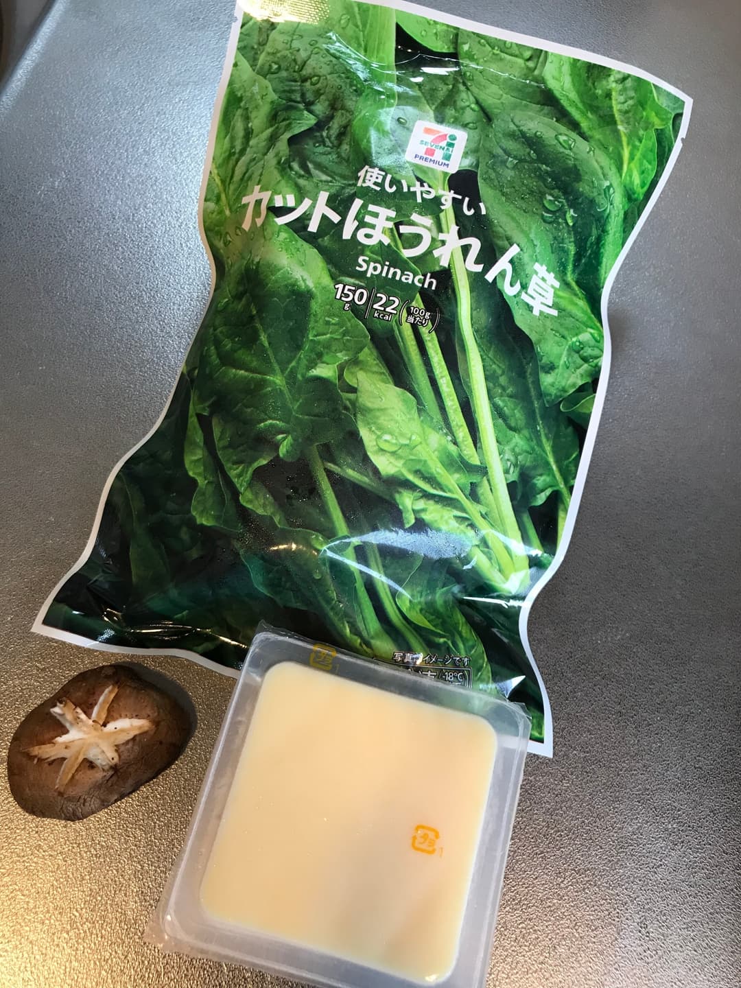 ほうれん草と玉子豆腐のお吸い物の完成写真