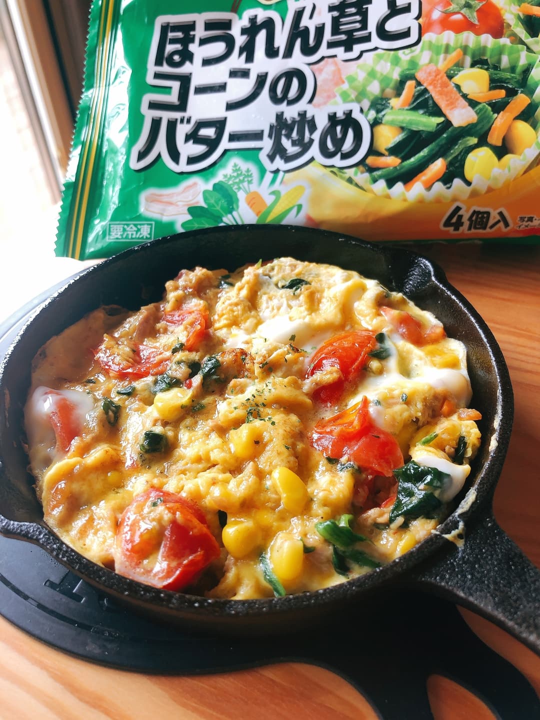 ほうれん草とツナのスクランブルエッグの完成写真