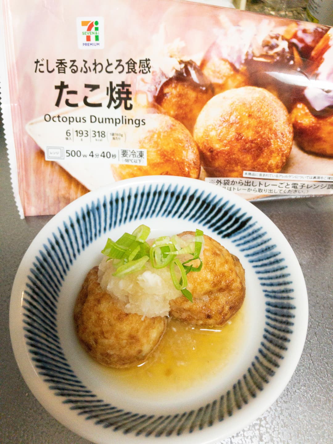 お出汁で食べるたこ焼きの完成写真