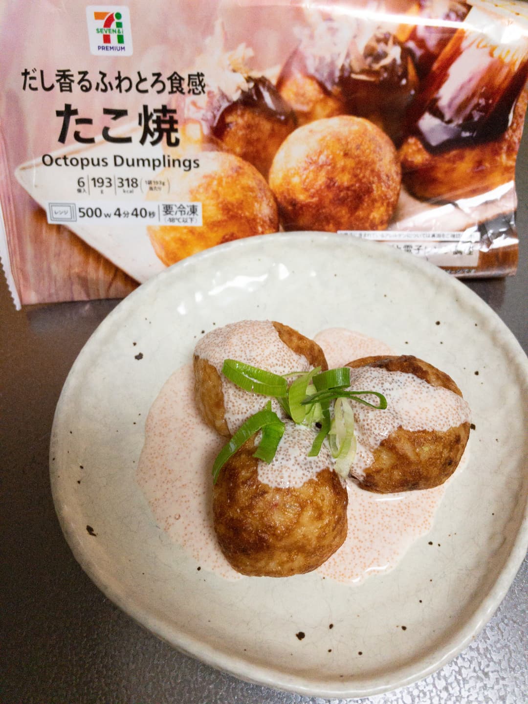 明太子マヨネーズたこ焼きの完成写真